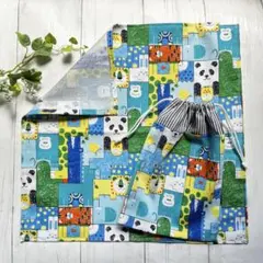 ハンドメイド＊給食袋ナフキンセット《動物》