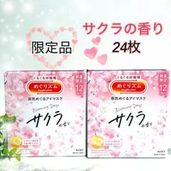 Poko様 リクエスト 2点 まとめ商品