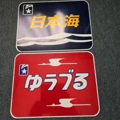 Item thumbnail for item 2f32ad5d-2797-46d0-ba36-4aa97ba12a8f