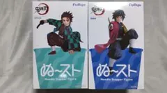 鬼滅の刃 ぬーどるストッパーフィギュア 竈門炭治郎 冨岡義勇