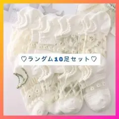 Kuniko様 リクエスト 2点 まとめ商品