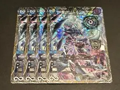 2026年最新】ゲンムエンペラーの人気アイテム - メルカリ