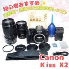 Canon KissX2☆望遠レンズセット☆初心者に☆運動会 スポーツ観戦