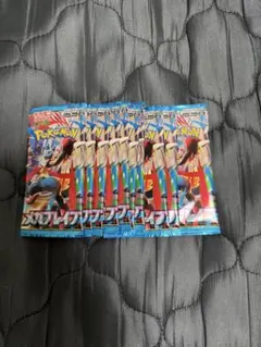 ポケモンカードパック メガブレイブ10パック