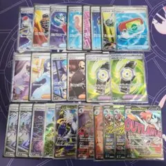 に*@様 ポケモンカード SR.MA　24枚まとめ売り