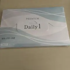 ①PREMIUM Daily1 8mL×30本　デンタルウォッシュ-FROM2のサムネイル