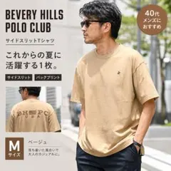 BEVERLY HILLS POLO CLUB Tシャツ M ベージュメンズ刺繍のサムネイル