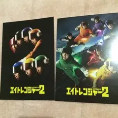 関ジャニキスマイポストカードシールセット