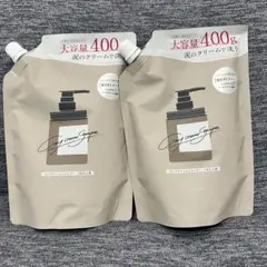値下げ★【新品】cocone クレイクリームシャンプー詰め替え用400ｇセット①のサムネイル