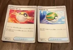 ポケモンカード ハイパーボール ネストボール デッキシールド付き