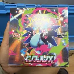 ポケモンカードゲーム　インフェルノX　ぺりぺり無し　1BOX分　30パック