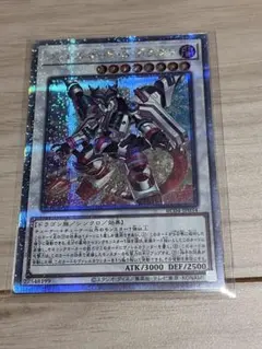 遊戯王 ヴァレルロードSドラゴン 20thシークレットレア1枚 - メルカリ