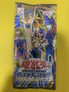 遊戯王　OCG　プレミアムパック2　未開封 PREMIUM PACK 2【-】{-}《未開封パック》