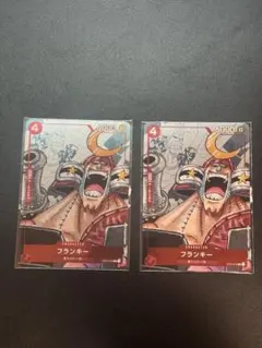 2026年最新】フランキー パラレルの人気アイテム - メルカリ