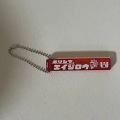 僕のヒーローアカデミア アクリルスティックキーホルダー 切島鋭児郎