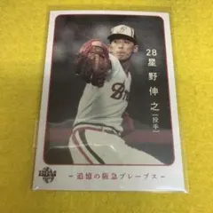 小田幸平 2005 BBM 読売ジャイアンツ 巨人 トレカ カード G038 - メルカリ