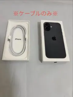 【★充電ケーブル付き★】iPhone17 空箱　ブラック