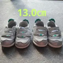 IFME　イフミー　グレー スニーカー 2足　双子