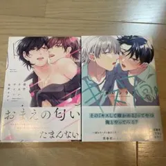 【momo様専用ページ】