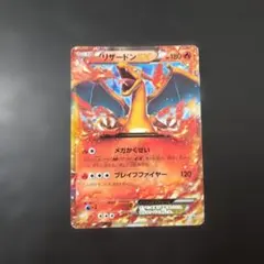 リザードンEX PROMO XYシリーズプロモーションカード PROMO 03… - メルカリ