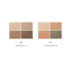 naturaglacé アイシャドウパレット 2色セット