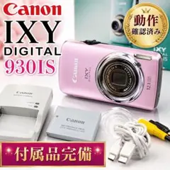 2026年最新】IXY DIGITAL 930 ISの人気アイテム - メルカリ
