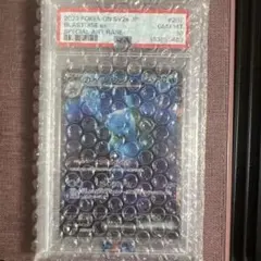 カメックスex sar 151 psa10のサムネイル
