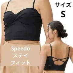 【新品】Speedo スピード ステイフィットエコクロップドトップ 水着 Sのサムネイル