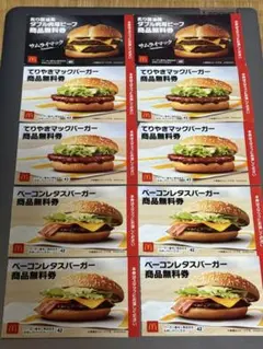 YS様 リクエスト 2点 まとめ商品