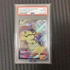 2026年最新】ミミッキュ chr psa10の人気アイテム - メルカリ