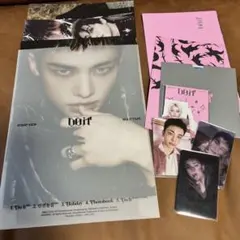 スキズ DO IT IT ver. 通常盤 ヒョンジン コンプ　他トレカ同梱可