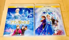 アナと雪の女王1・2 MovieNex Blu-ray セット