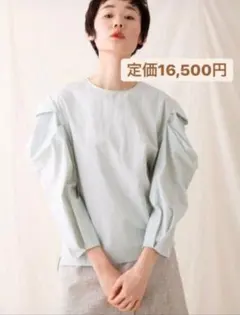 バルーンスリーブ ライトグリーン シャツ