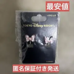 ディズニー　ミニーマウス　リボン　イヤリング　ディズニーリゾート　公式