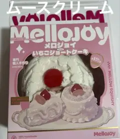 メロジョイ いちごショートケーキ 新品未開封 Mellojoyホールケーキ