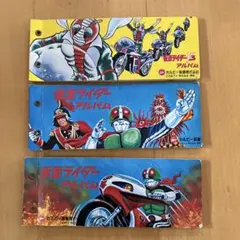 昭和レトロ★旧カルビー仮面ライダーカード　　アルバム セット