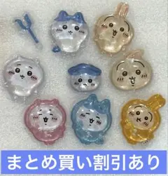⑨ ちいかわ　ボンボンドロップシール　正規品