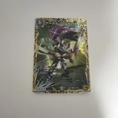 2026年最新】アーテル・ゴルギーニ 金の人気アイテム - メルカリ