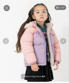 ブリーズ　中綿ボア リバーシブルブルゾン　90