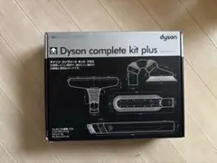 2026年最新】コンプリートキット dysonの人気アイテム - メルカリ