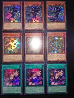 の*き様 増殖するクリボー 黒魔導のカーテン 王のしもべ　ウルトラ＋シク　各3枚