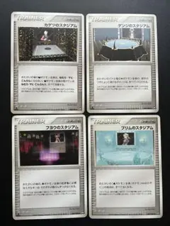 ワールドチャンピオンズパック 1ED スタジアム4枚セット 2026年最新】カゲツのスタジアムの人気アイテム - メルカリ