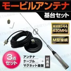 2026年最新】アマチュア無線アンテナ基台 同軸ケーブルの人気アイテム