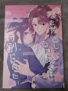 ぽよ様 リクエスト 2点 まとめ商品