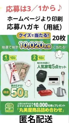 たなちゃんラッキー7様 リクエスト 2点 まとめ商品