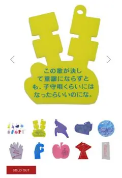 2025年最新】詩の形 teleの人気アイテム - メルカリ