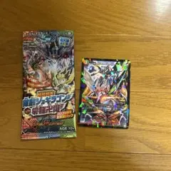 2020月刊コロコロコミック1月号付録　デュエマパックとおまけカード