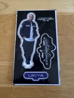 LIKIYA アクスタ　1点