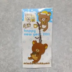 新品 Rilakkuma リラックマ ミスタードーナツ ストラップ キーホルダー