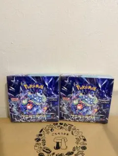 ポケモンカードゲームスカーレット＆バイオレット 拡張パック ステラミラクル 2つ